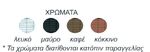 ΒΑΣΗ ΠΙΣΤΟΛΙ ΦΟΥΡΝΟΥ EO13