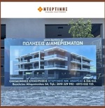 ΔΙΑΜΕΡΙΣΜΑ Α2 ΑΥΣΤΡΑΛΙΑΣ 53 ΕΞΩ ΑΓΥΙΑ ΠΑΤΡΑ