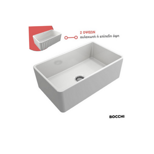 ΝΕΡΟΧΥΤΗΣ 1602-300