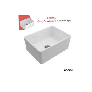 ΝΕΡΟΧΥΤΗΣ 1099-300