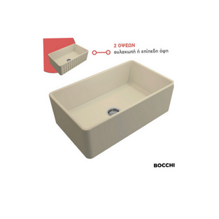 ΝΕΡΟΧΥΤΗΣ BOCCHI FARMHOUSE 1602-521 76x46εκ.