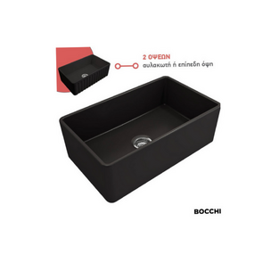 ΝΕΡΟΧΥΤΗΣ 1602-401